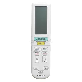 【中古】［人並み外れたに似つかわしい］ダイキン 御部屋空調設備用 無線電話遠隔操作 ARC472A105(2539806)