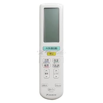 【中古】ダイキン ルームエアコン用 ワイヤレスリモコン ARC472A112(2539813)