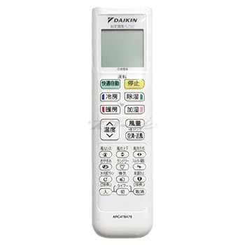 【中古】［非常に良い］DAIKIN ダイキン ルームエアコン用 ワイヤレスリモコン ARC478A76(2540527)