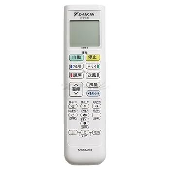 【中古】［非常に良い］ダイキン ルームエアコン用 ワイヤレスリモコン ARC478A104(2547171)