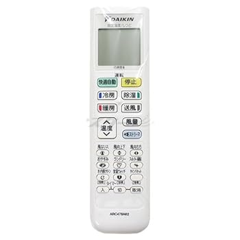 【中古】ダイキン ルームエアコン用 ワイヤレスリモコン ARC478A62(2534594)