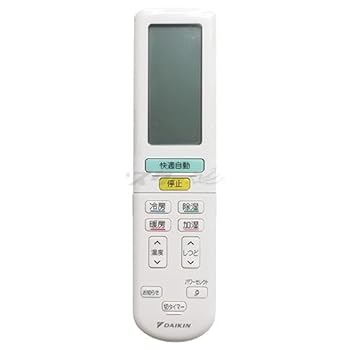【中古】［非常に良い］ダイキン ルームエアコン用 ワイヤレスリモコン ARC472A10(2319887)｜スカーレット2021