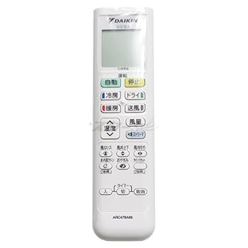 【中古】［非常に良い］ダイキン ルームエアコン用 ワイヤレスリモコン ARC478A66(2533519) 8,926円