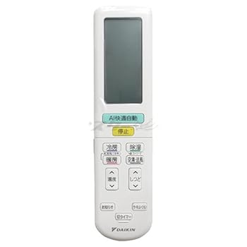 【中古】ダイキン ルームエアコン用 ワイヤレスリモコン ARC472A96(2532488)