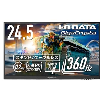【中古】アイ・オー・データ IODATA ゲーミングモニター 24.5in GigaCrysta 360サイクル 0.2ms AHVAダイアログボックス 照明ランプ受け答え 有線テレビ受け答え (HDMI×2/DisplayPor