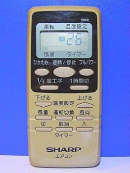 【中古】［非常に良い］シャープ エアコンリモコン A393JB