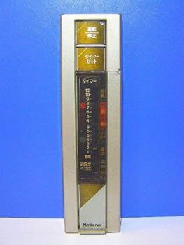 【中古】ナショナル エアコンリモコン A75C133|スカーレット2021
