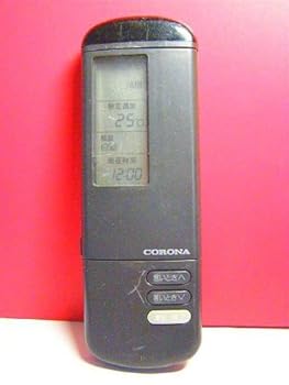 【中古】［非常に良い］コロナ エアコンリモコン CSH-251CV CSH-221CV