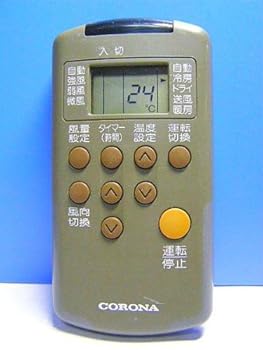 【中古】コロナ電業 エアコンリモコン CVJ-22BS CVJ-25BS|スカーレット2021
