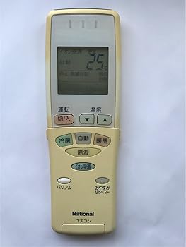 【中古】［非常に良い］ナショナル エアコンリモコン A75C2330 4,396円