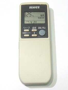 【中古】［非常に良い］BEAVER ビーバー エアコン リモコン RKN502A 261