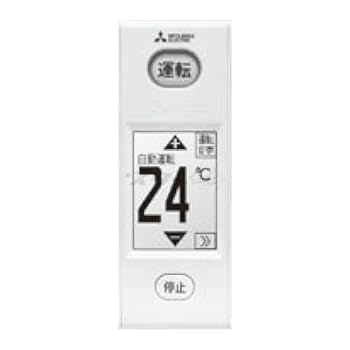 【中古】三菱 ルームエアコン 霧ヶ峰用 リモコン WG177(M21 EE9 426)