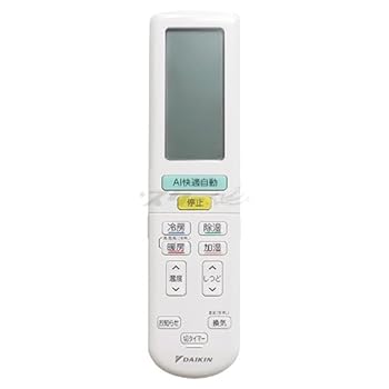 【中古】ダイキン ルームエアコン用 ワイヤレスリモコン ARC472A120(2547220)｜スカーレット2021
