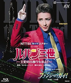 【中古】ミュージカル『ルパン三世―王妃の首飾りを追え! ―』/ファンタスティック・ショー『ファンシー・ガイ! 』 [Blu-ray]