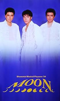 【中古】MOON~Playzone&rsquo;94~ [VHS]｜スカーレット2021