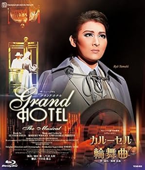 【中古】月組宝塚大劇場公演 ザ・ミュージカル 『グランドホテル』/モン・パリ誕生90周年 レヴューロマン 『カルーセル輪舞曲』 [Blu-ray]