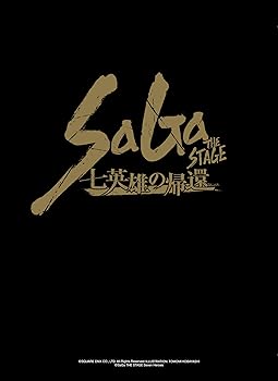【中古】舞台「SaGa THE STAGE‐七英雄の帰還‐」 [DVD]