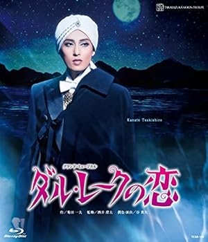 【中古】月組TBS赤坂ACTシアター公演『ダル・レークの恋』 [Blu-ray]｜スカーレット2021
