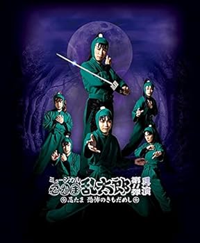 【中古】『ミュージカル「忍たま乱太郎」第11弾再演 ~忍たま 恐怖のきもだめし~』 [Blu-ray]