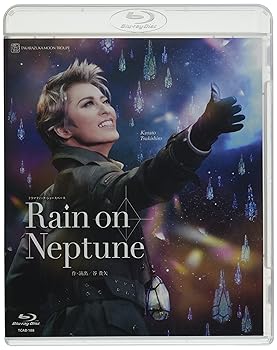 【中古】月組舞浜アンフィシアター公演『Rain on Neptune』 [Blu-ray]｜スカーレット2021