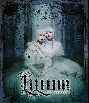 【中古】『LILIUM -リリウム 新約少女純潔歌劇-』 [Blu-ray]｜スカーレット2021