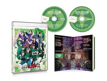 【中古】【BD】ミュージカル「忍たま乱太郎」第13弾再演　～ようこそ！ 忍たま文化祭！～ [Blu-ray]