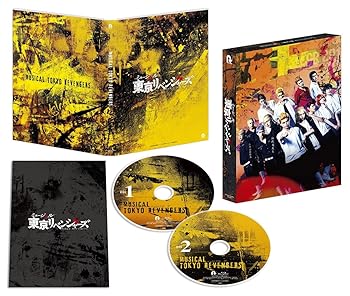 【中古】ミュージカル「東京リベンジャーズ」Blu-ray（特典なし） [Blu-ray]