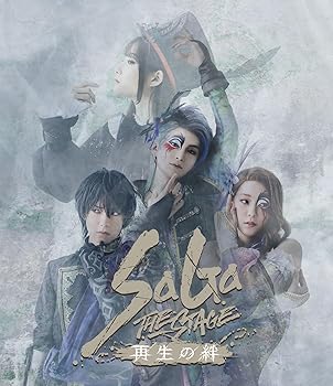 【中古】『SaGa THE STAGE～再生の絆～』Blu-ray (特典なし)