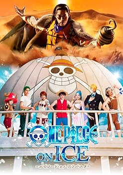 【中古】ワンピース・オン・アイス ～エピソード・オブ・アラバスタ～　*Blu-ray [Blu-ray]