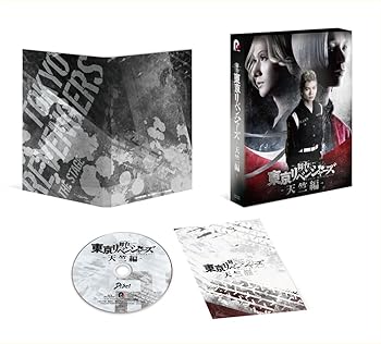 【中古】舞台「東京リベンジャーズ」～天竺編～ Blu-ray(特典なし) [Blu-ray]｜スカーレット2021