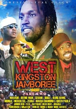 【中古】West Kingston Jamboree 2008 Part 2 [DVD]