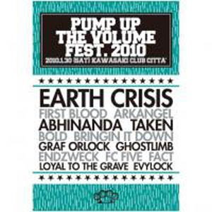 【中古】PUMP UP THE VOLUME FESTIVAL 2010 DVD