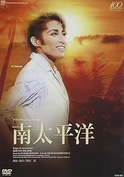 【中古】『南太平洋』 [DVD]