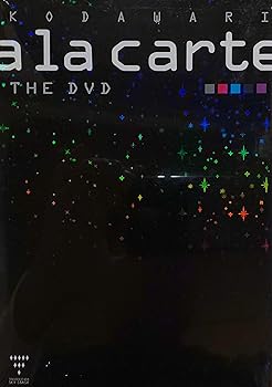 【中古】KODAWARI~宝塚こだわりアラカルトTHE DVD~【DVD-BOX】|スカーレット2021