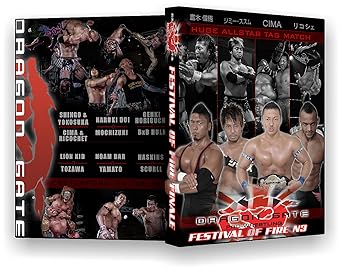 【中古】Official Dragon Gate UK : \