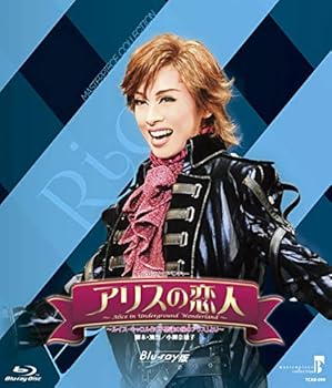 【中古】MASTERPIECE COLLECTION　【Blu-ray版】 月組東京特別公演 バウ・ラブ・アドベンチャー『アリスの恋人』－Alice in Underground Wonderland－