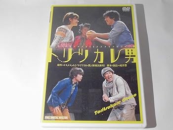 【中古】トリツカレ男　２０１２｜スカーレット2021 18,349円