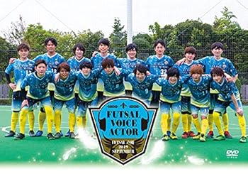 【中古】FUTSAL声優2019SEPTEMBER [DVD]