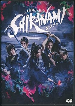 【中古】音楽活劇 SHIRANAMI シラナミ｜スカーレット2021