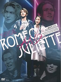 【中古】ミュージカル ロミオ&ジュリエット version WHITE 2021