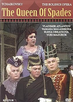 【中古】Queen of Spade [DVD]｜スカーレット2021