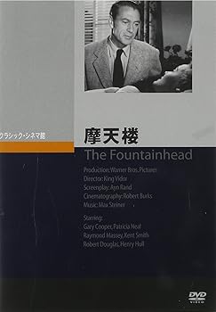【中古】摩天楼 [DVD]