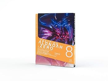 【中古】アルドノア・ゼロ 8【完全生産限定版】 [Blu-ray]