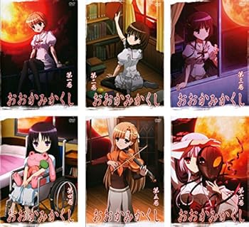【中古】おおかみかくし [レンタル落ち] 全6巻セット [マーケットプレイスDVDセット商品]