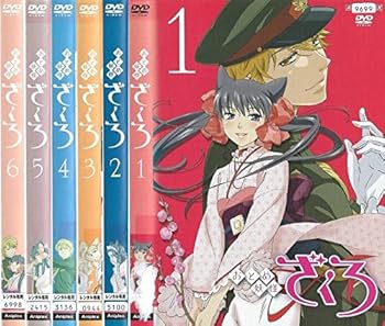 【中古】おとめ妖怪ざくろ 全6巻 [レンタル落ち] (全6巻) [マーケットプレイスDVDセット]