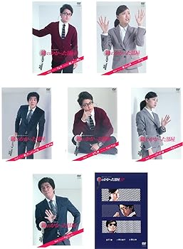 【中古】鍵のかかった部屋 TV版全6巻 + スペシャル [レンタル落ち] 全7巻セット [マーケットプレイスDVDセット商品]｜スカーレット2021