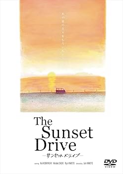 【中古】サンセットドライブ~The Sunset Drive~ [DVD]｜スカーレット2021