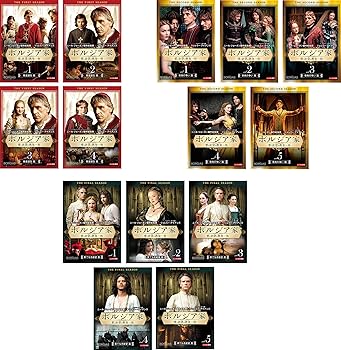 【中古】ボルジア家 愛と欲望の教皇一族 シーズン 1、2、ファイナル [レンタル落ち] 全14巻セット [マーケットプレイスDVDセット商品]