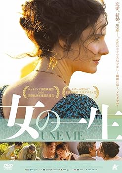 【中古】女の一生 [DVD]｜スカーレット2021