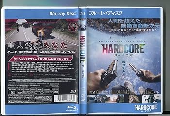 【中古】ハードコア [Blu-ray] [レンタル落ち]